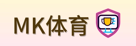 MK体育 Logo